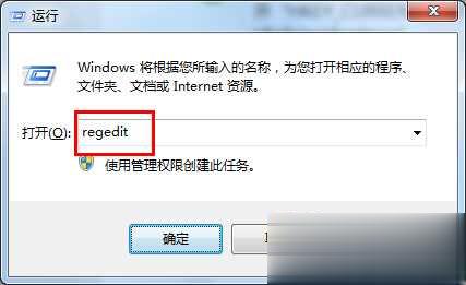 u盘不显示盘符怎么办？(5)