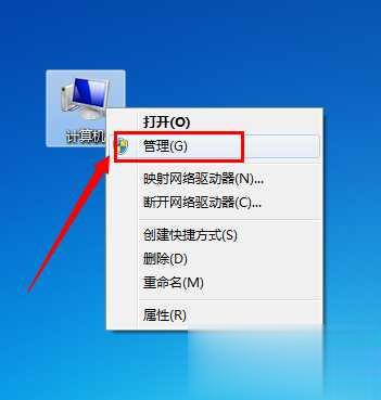 u盘不显示盘符怎么办？
