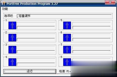 U盘修复工具哪个好？7款u盘低级格式化工具对比介绍(2)