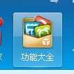 什么是缩水U盘,买到缩水U盘了怎么办？(1)