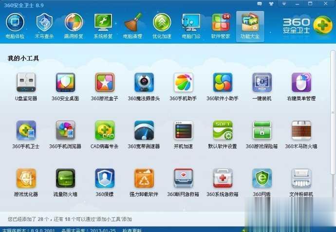 什么是缩水U盘,买到缩水U盘了怎么办？