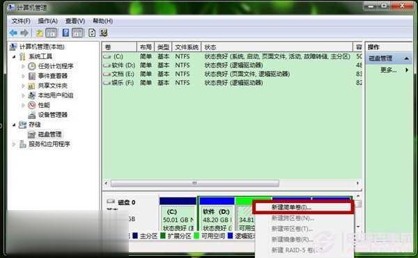 windows无法完成格式化U盘的几种终极解决办法(3)