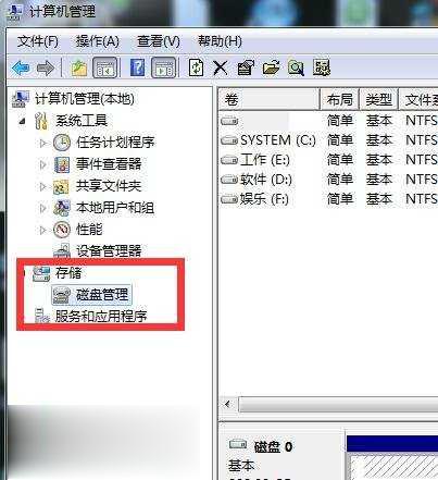 SD卡无法读取最完整解决办法汇总(6)