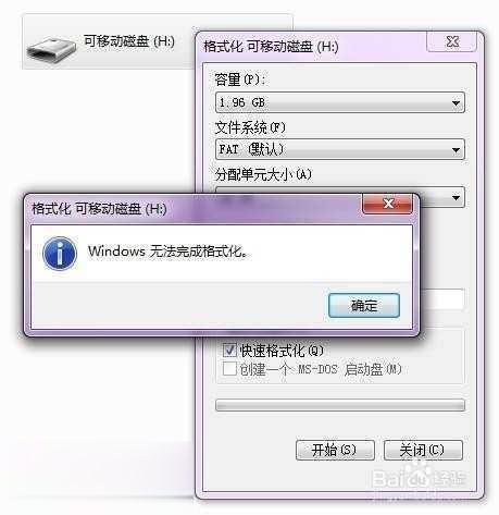 SD卡无法读取最完整解决办法汇总(5)