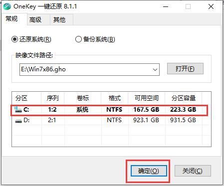 深度技术 ghost win7 sp1 32位 中文极速版下载 V2020(6)