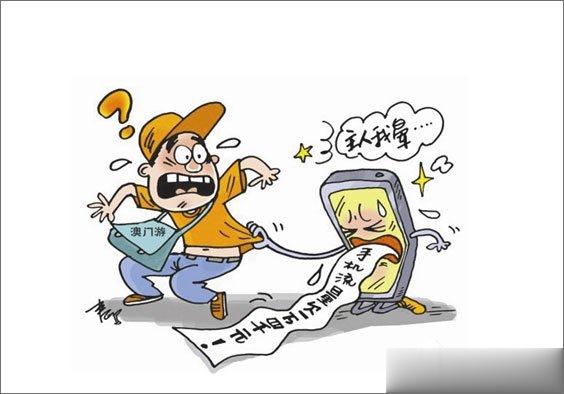 手机中病毒的症状有哪些？手机中病毒的表现介绍(3)