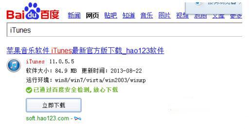 平板电脑连接电脑的两种解决方法(1)