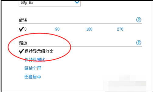 win10玩红警2怎么全屏_win10电脑红警调全屏的方法(2)