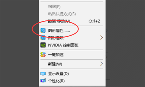 win10玩红警2怎么全屏_win10电脑红警调全屏的方法(1)