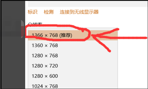 win10玩红警2怎么全屏_win10电脑红警调全屏的方法(3)