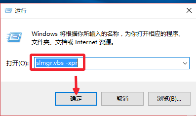 win10永久激活方法_win10永久激活方法步骤(1)