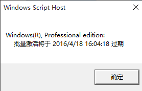 win10永久激活方法_win10永久激活方法步骤(2)
