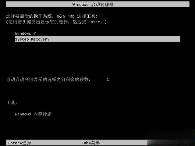 如何直接在硬盘装系统|硬盘直接安装win7系统教程(5)