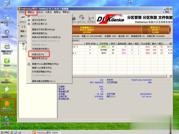 怎么用软碟通u盘安装win7系统|软碟通装win7系统教程(2)