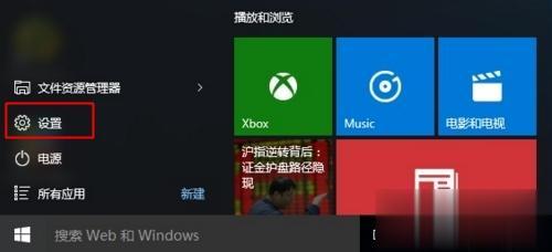 win10恢复出厂设置怎么操作|win10恢复出厂系统方法