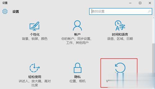 win10恢复出厂设置怎么操作|win10恢复出厂系统方法(1)