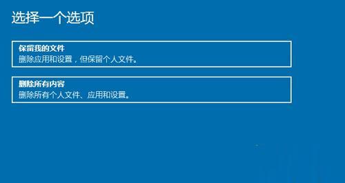 win10恢复出厂设置怎么操作|win10恢复出厂系统方法(3)