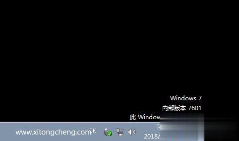win7副本不是正版黑屏解决方法