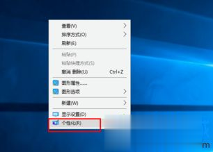 w10如何关闭屏幕保护_win10系统关闭屏幕保护的方法步骤