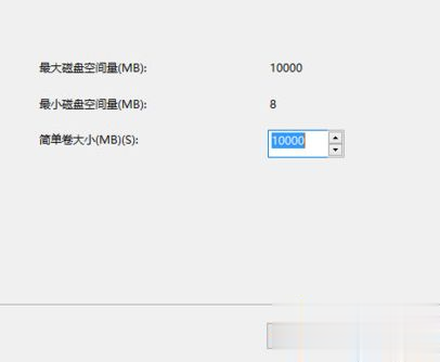 win10硬盘怎么分区|win10给硬盘分区的操作方法(7)