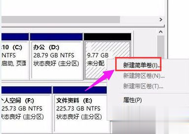 win10硬盘怎么分区|win10给硬盘分区的操作方法(5)