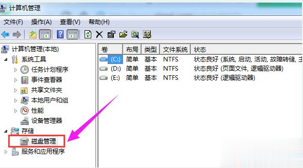 win10硬盘怎么分区|win10给硬盘分区的操作方法(1)