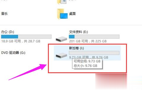 win10硬盘怎么分区|win10给硬盘分区的操作方法(9)