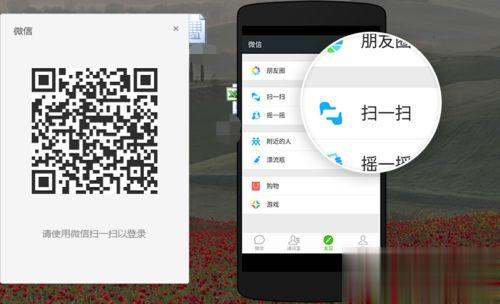 电脑版微信怎么截图？设置微信电脑版截图快捷键的方法
