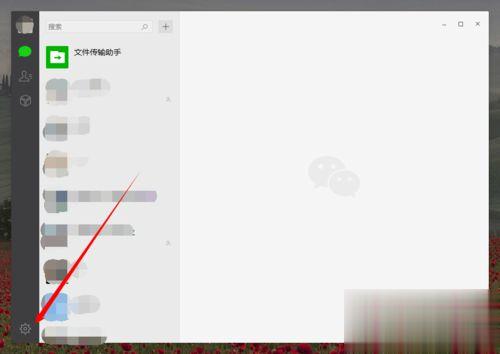 电脑版微信怎么截图？设置微信电脑版截图快捷键的方法(1)