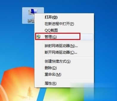 打印机驱动总是安装失败的两种解决方法(2)