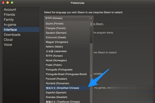 电脑如何设置Steam显示中文界面|Steam改成中文显示的方法(3)