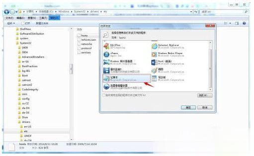 正在联系iphone软件更新服务器无法联系要如何解决？(9)