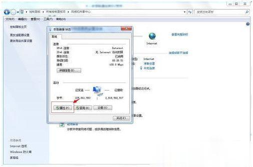 正在联系iphone软件更新服务器无法联系要如何解决？(4)