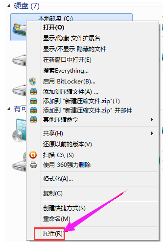 c盘满了怎么办,小编教你电脑c盘满了怎么清理