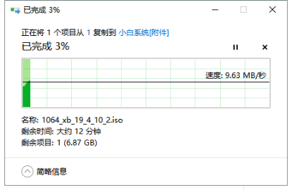 苹果笔记本重装系统,轻松安装win10系统(1)