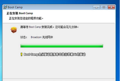 苹果笔记本重装系统,轻松安装win10系统(10)
