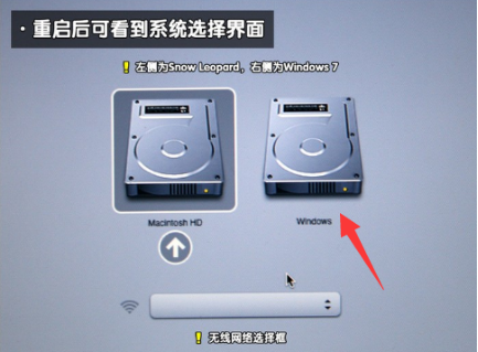 苹果笔记本重装系统,轻松安装win10系统(12)
