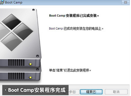 苹果笔记本重装系统,轻松安装win10系统(11)