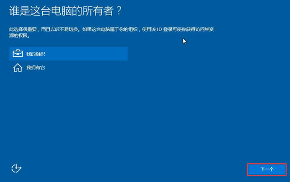 小编教你怎么在PE系统中重装系统(5)