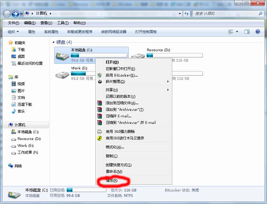 电脑开机慢是怎么回事