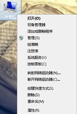 电脑开机慢是怎么回事(3)