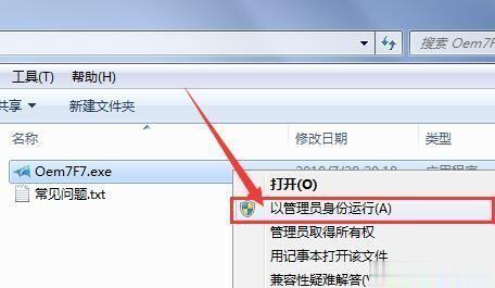 win10激活工具|win10永久激活（可完美激活win10所有版本）(5)