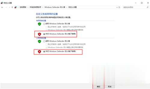 win10 mstsc远程连接不上怎么设置_win10 mstsc远程连接不上解决方法(6)