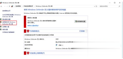 win10 mstsc远程连接不上怎么设置_win10 mstsc远程连接不上解决方法(5)