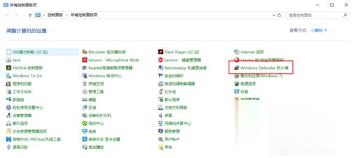 win10 mstsc远程连接不上怎么设置_win10 mstsc远程连接不上解决方法(4)