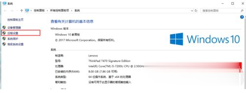 win10 mstsc远程连接不上怎么设置_win10 mstsc远程连接不上解决方法(1)