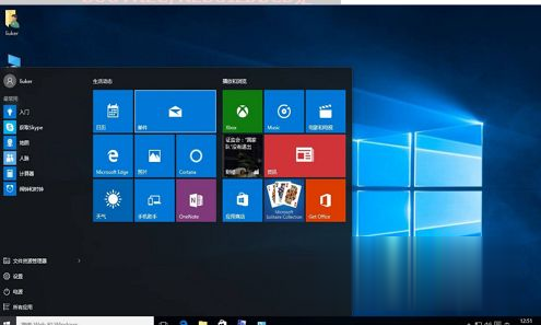 win10系统修复引导工具如何使用【图文教程】(6)