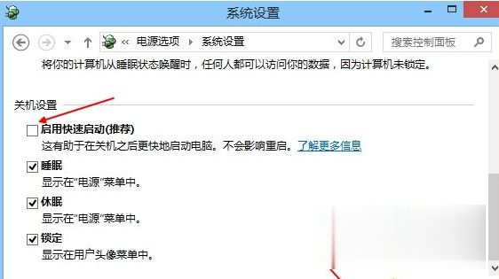 联想笔记本按什么键进bios_联想笔记本开机进入bios按哪个键(5)
