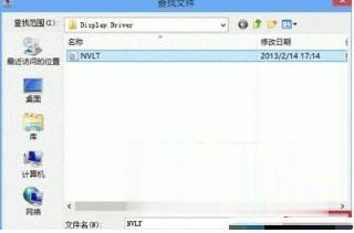 w7怎么安装显卡驱动_win7安装显卡驱动的方法(5)