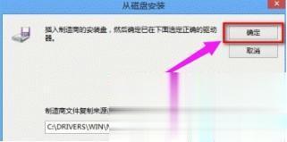 w7怎么安装显卡驱动_win7安装显卡驱动的方法(6)